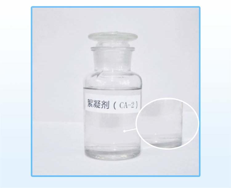 環(huán)氧氯丙烷二甲胺共聚物